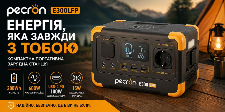 Портативна зарядна станція Pecron E300LFP 288Wh 600W LiFePO4, чиста синусоїда, USB-C 100W, бездротова зарядка 15W 44135 фото