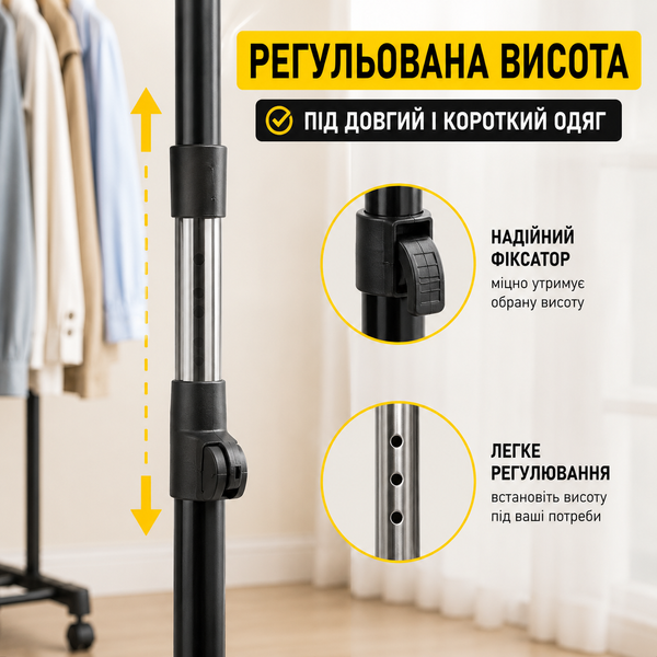 Стійка для одягу подвійна на колесах 8006 регульована до 30 кг 110732/KL фото