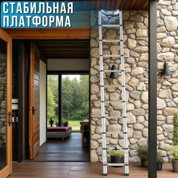 Драбина телескопічна 3,1 м 7,5 кг 0187/МК фото