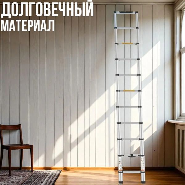 Драбина телескопічна 3,1 м 7,5 кг 0187/МК фото