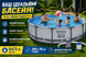 Каркасный бассейн Bestway 56416 Steel Pro MAX 366&times;76 см с фильтр-насосом, круглый, 6473 л 56416 фото 5