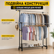 Стійка для одягу подвійна на колесах 8006 регульована до 30 кг 110732/KL фото 5