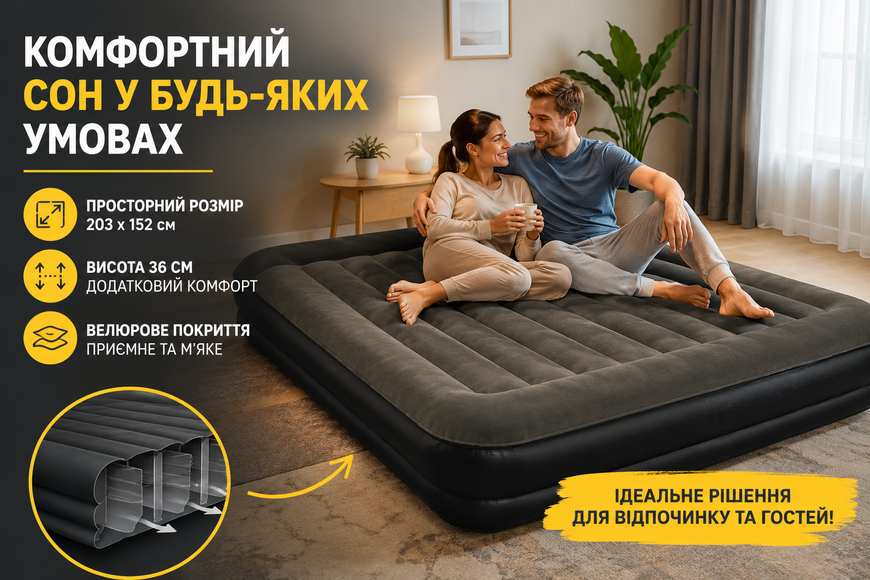 Надувне велюрове ліжко Bestway 67699 203&times;152&times;36 см двоспальне 67699 фото