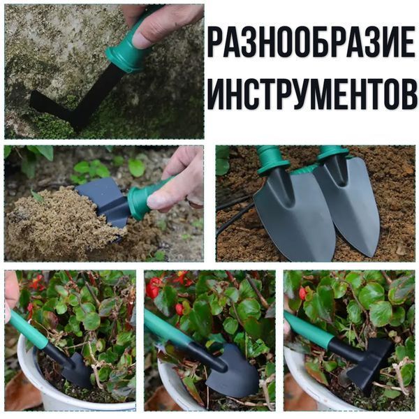 Набір садових інструментів 10 в 1 з валізою DT-47/DT фото
