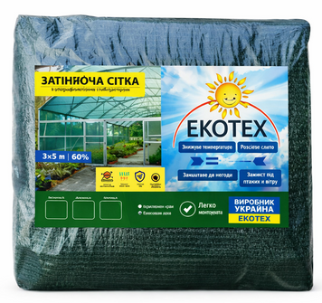 Сітка затінююча 60% 3&times;5 м зелена ЕКОТЕХ (пакет) для теплиці, городу та навісу, УФ-стабілізована 36828 фото