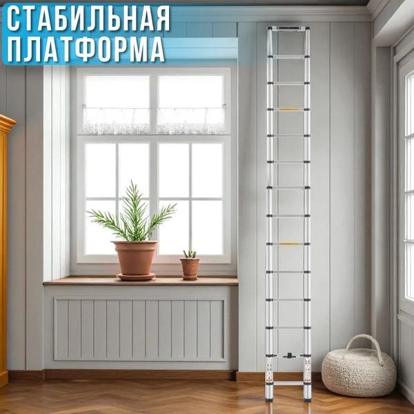Драбина телескопічна 3,9 м 10,8 кг 0188/МК фото