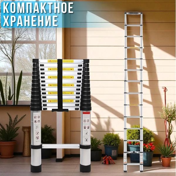 Драбина телескопічна 3,9 м 10,8 кг 0188/МК фото