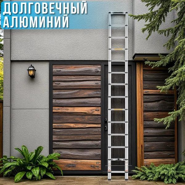 Драбина телескопічна 3,9 м 10,8 кг 0188/МК фото