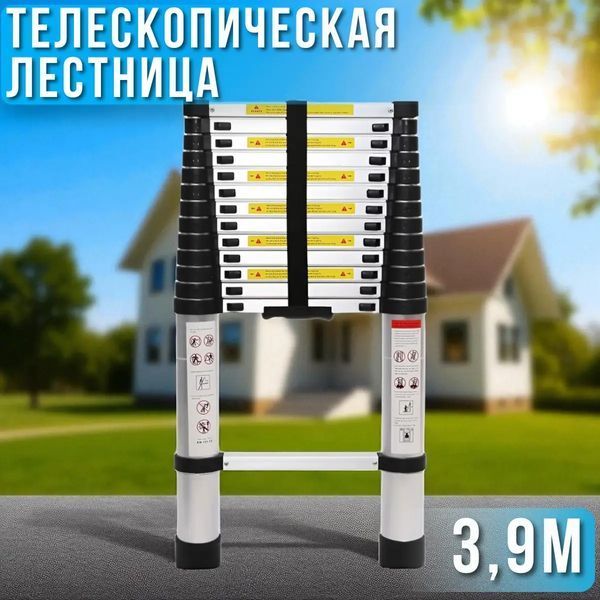 Драбина телескопічна 3,9 м 10,8 кг 0188/МК фото