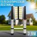 Драбина телескопічна 3,9 м 10,8 кг 0188/МК фото 9