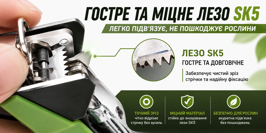 Садовый тапенер для подвязки растений с набором ленты и скоб &mdash; степлер для винограда, овощей и цветов СА-6601 фото