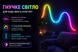 Неоновая LED USB лента 10 м SFK-11 Bluetooth с управлением через смартфон 9385/DM фото 3