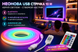 Неоновая LED USB лента 10 м SFK-11 Bluetooth с управлением через смартфон 9385/DM фото 2