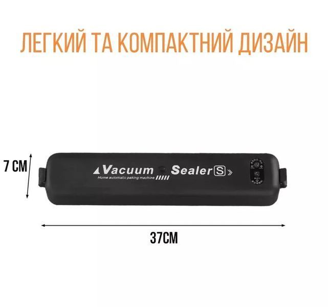 Вакуумный упаковщик Vacuum Sealer для продуктов + 10 пакетов в комплекте СА-6608 фото