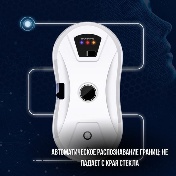 Робот для миття вікон DT-149/DT фото