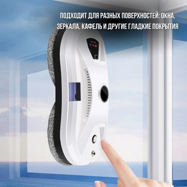 Робот для миття вікон DT-149/DT фото