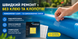 Ремкомплект Bestway 62091 самоклеящиеся ремонтные латки для бассейнов и надувных изделий 10 шт 62091 фото 2