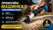 Аккумуляторная машинка для стрижки овец 24V с 2 АКБ в кейсе профессиональная СА-6610 фото 7